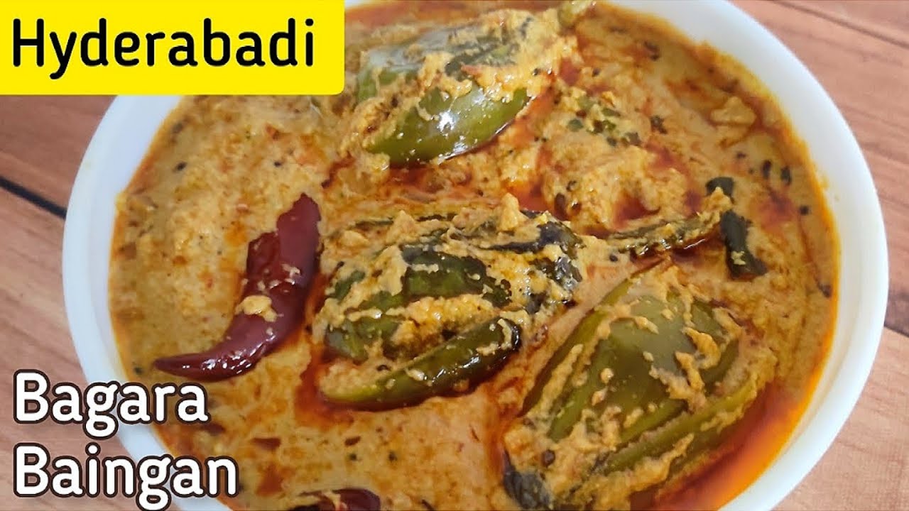 Bagara Baingan | Hyderabadi Bagara Baingan | Bagara Baingan Recipe Hyderabadi wala