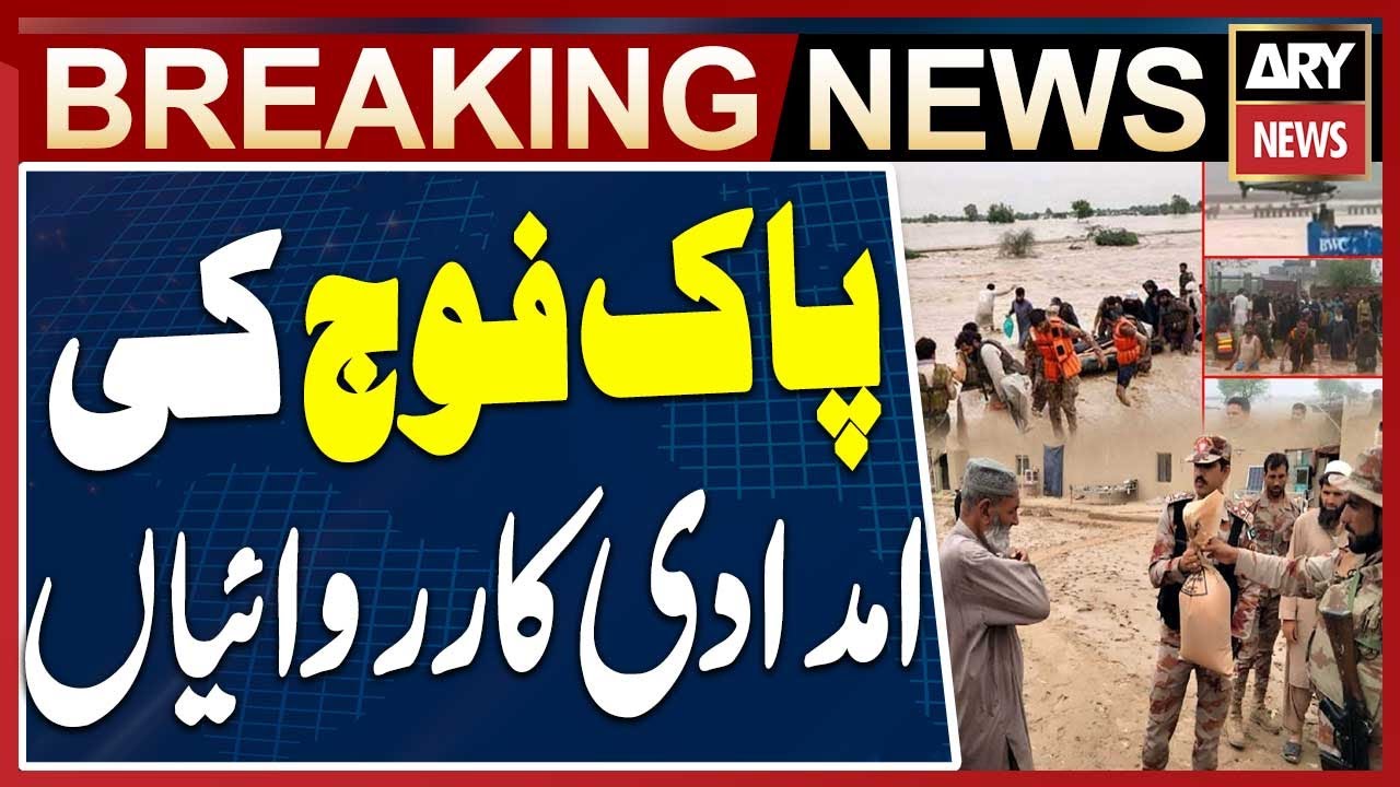 PAK Army continues relief operations in flood-affected areas