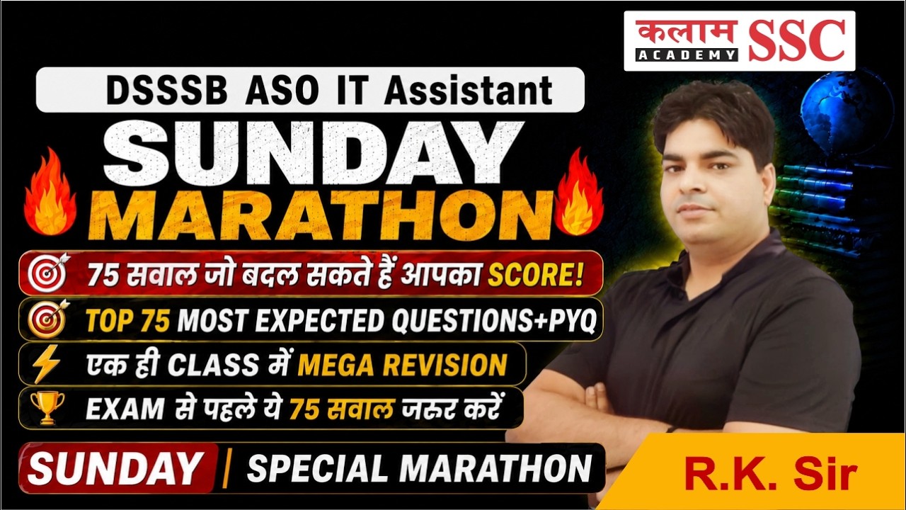 DSSSB ASO IT Assistant Sunday Marathon | Top 75 Most Expected Questions + PYQ | Mega Revision