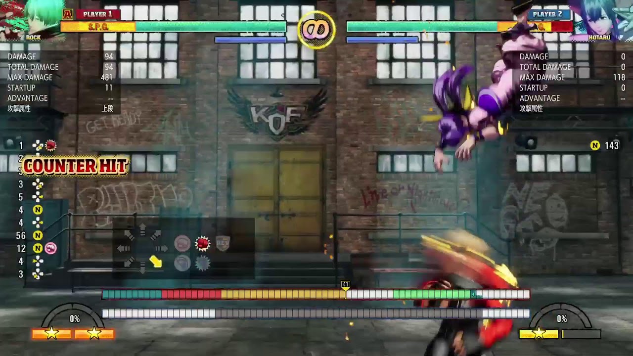 餓狼伝説CotW 初見歓迎！シーズン2&ジェイフン記念
