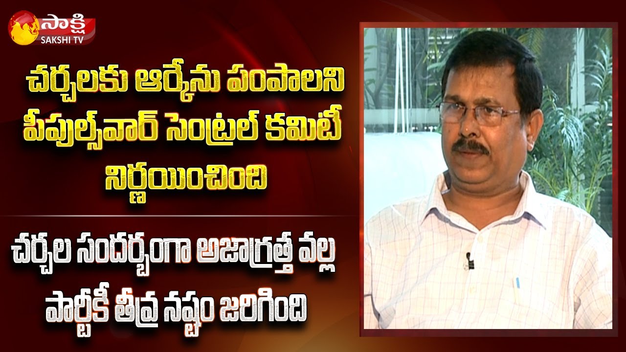 Ex Maoist Jampanna about Maoist Central Committee Peace Talks | Maoist Leader RK | Sakshi TV Live