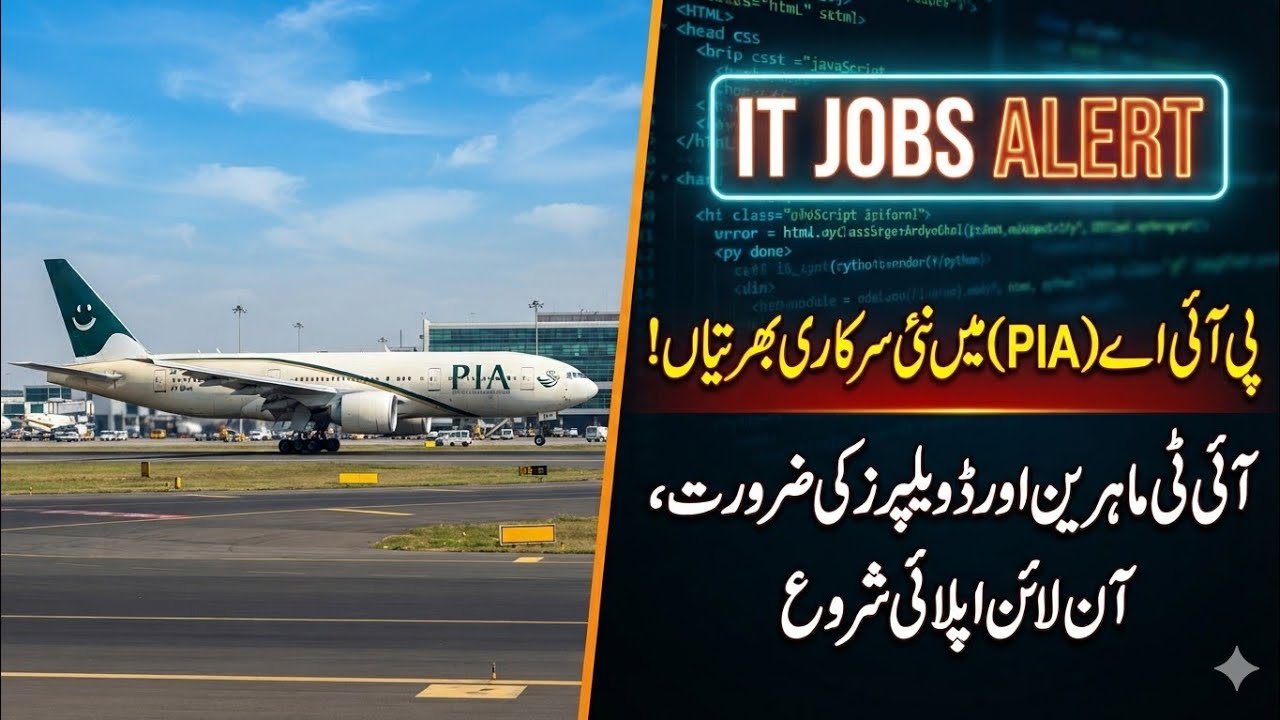 PIA New Jobs Update 2026 | IT Specialist and Professional Vacancies | Apply Online | SP 10 News