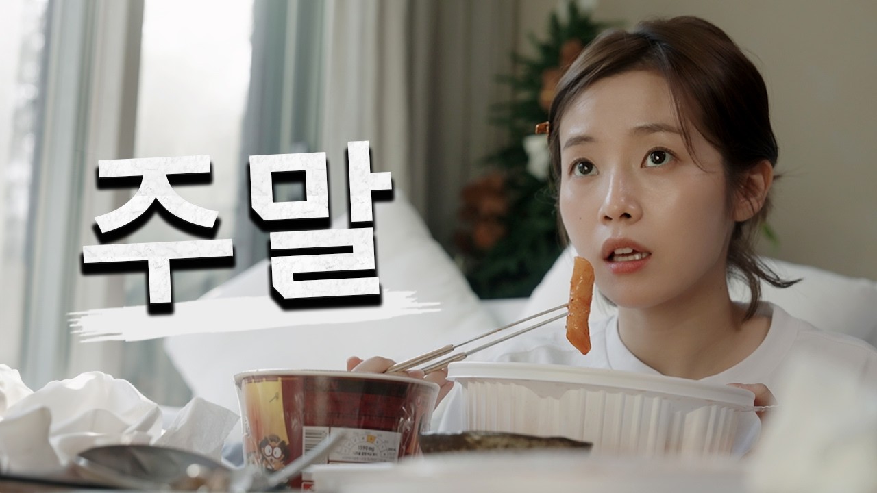 행복 시작