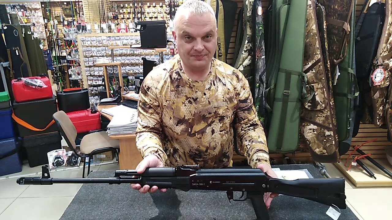 Сайга 308 - 1, L =555 мм.