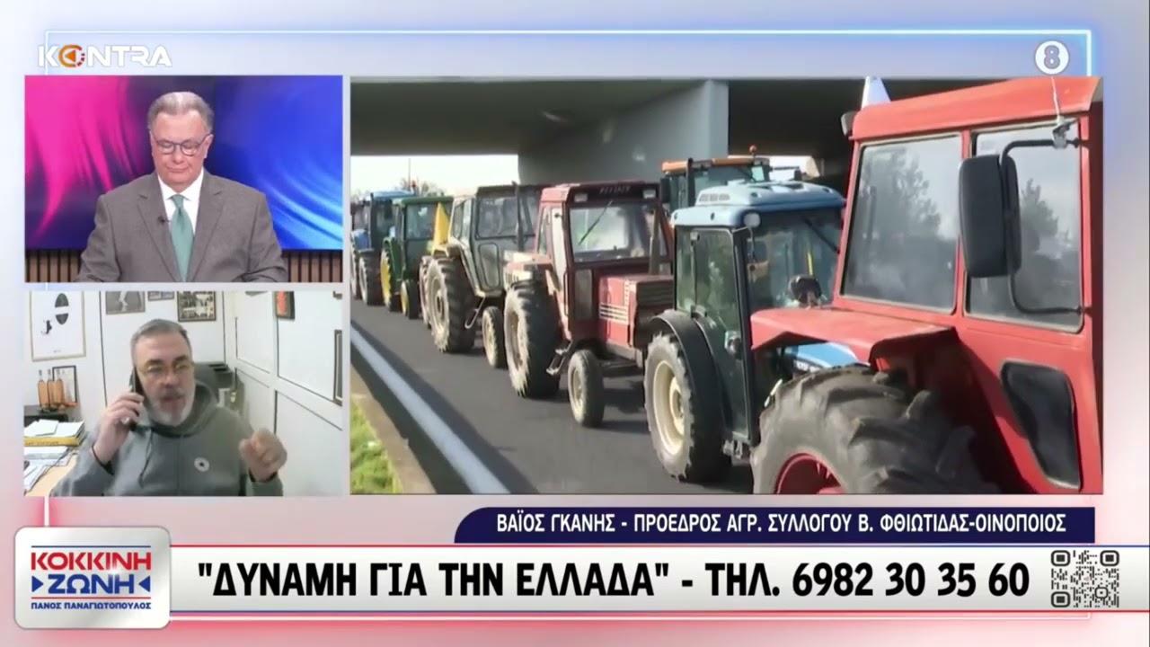 Αγρότης: Θέλουν να μας ταΐζουν έντομα, σκουλίκια & κατσαρίδες