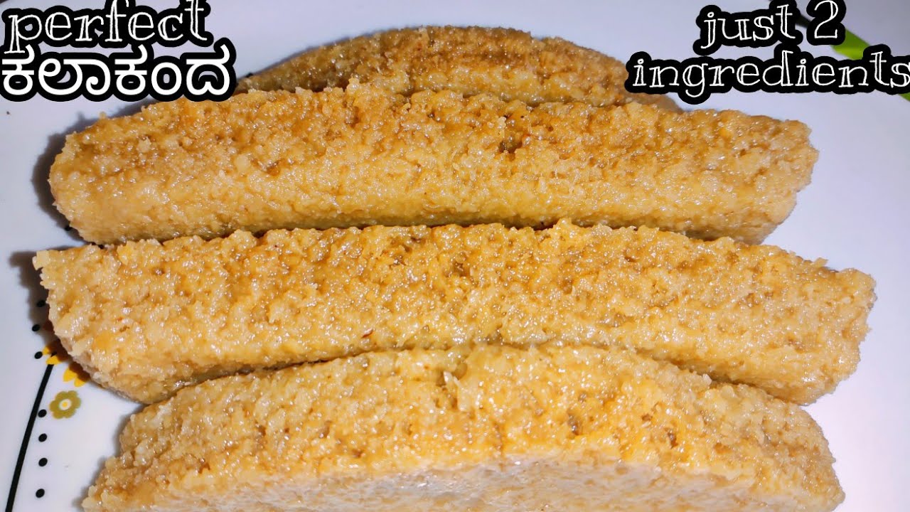 kalakand recipe|milk cake|milk cake recipe |Indian Sweets with English sub Titles |milk cake kannada