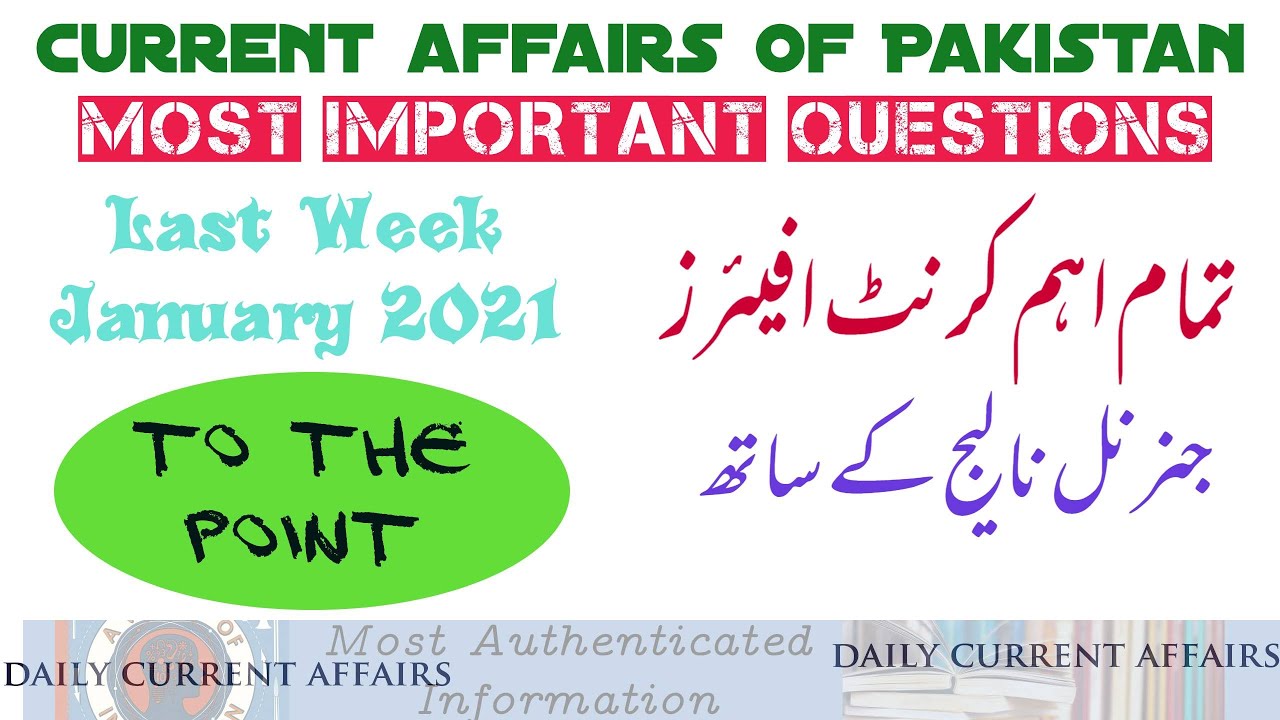 Important Current Affairs last Week January 2021 || Current Affairs with General Knowledge || Weekly