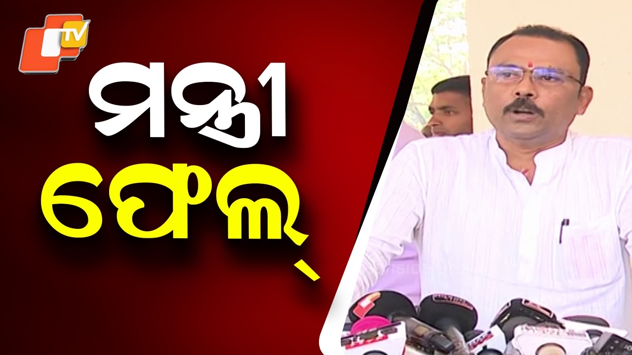 Odisha Opposition MLA Sarada Prasanna Jena Criticises Govt Over Paddy Mandi, Cotton-Chutney Issues