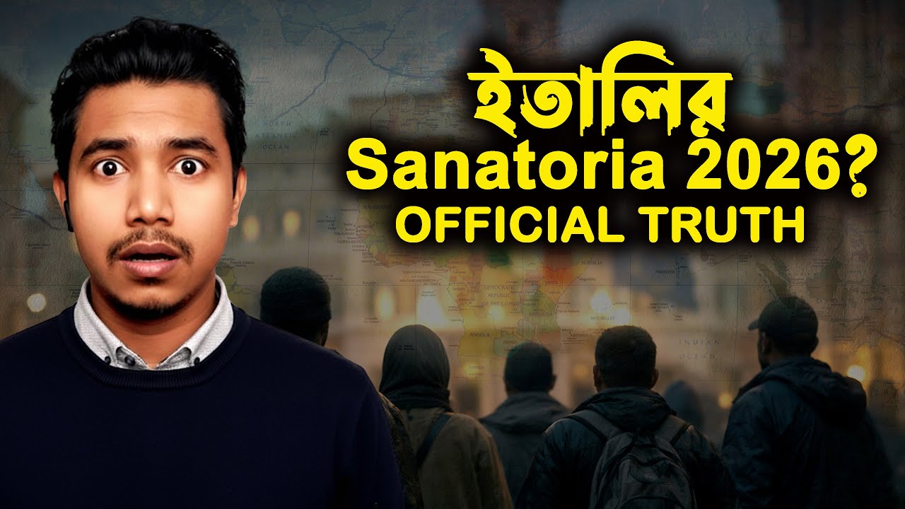 ❌ Sanatoria 2026 Italy? | YouTube গুজব নাকি সরকারি সিদ্ধান্ত? | Full Reality Explained