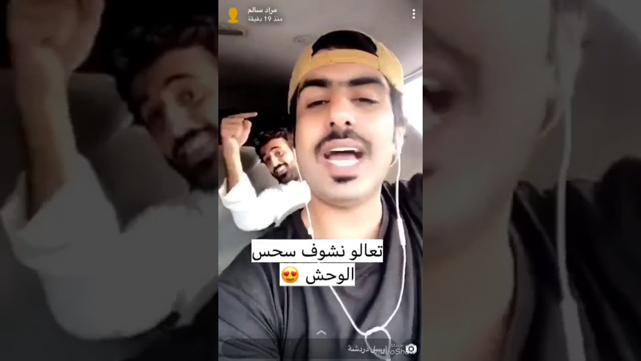 سنابات مراد و محمد سالم وفيصل اليامي