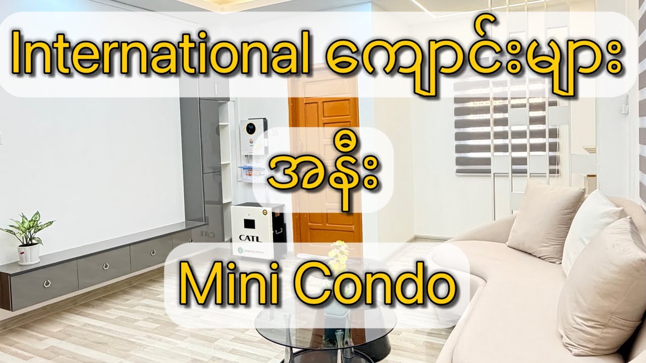 International ကျောင်းများအနီး mini condo 