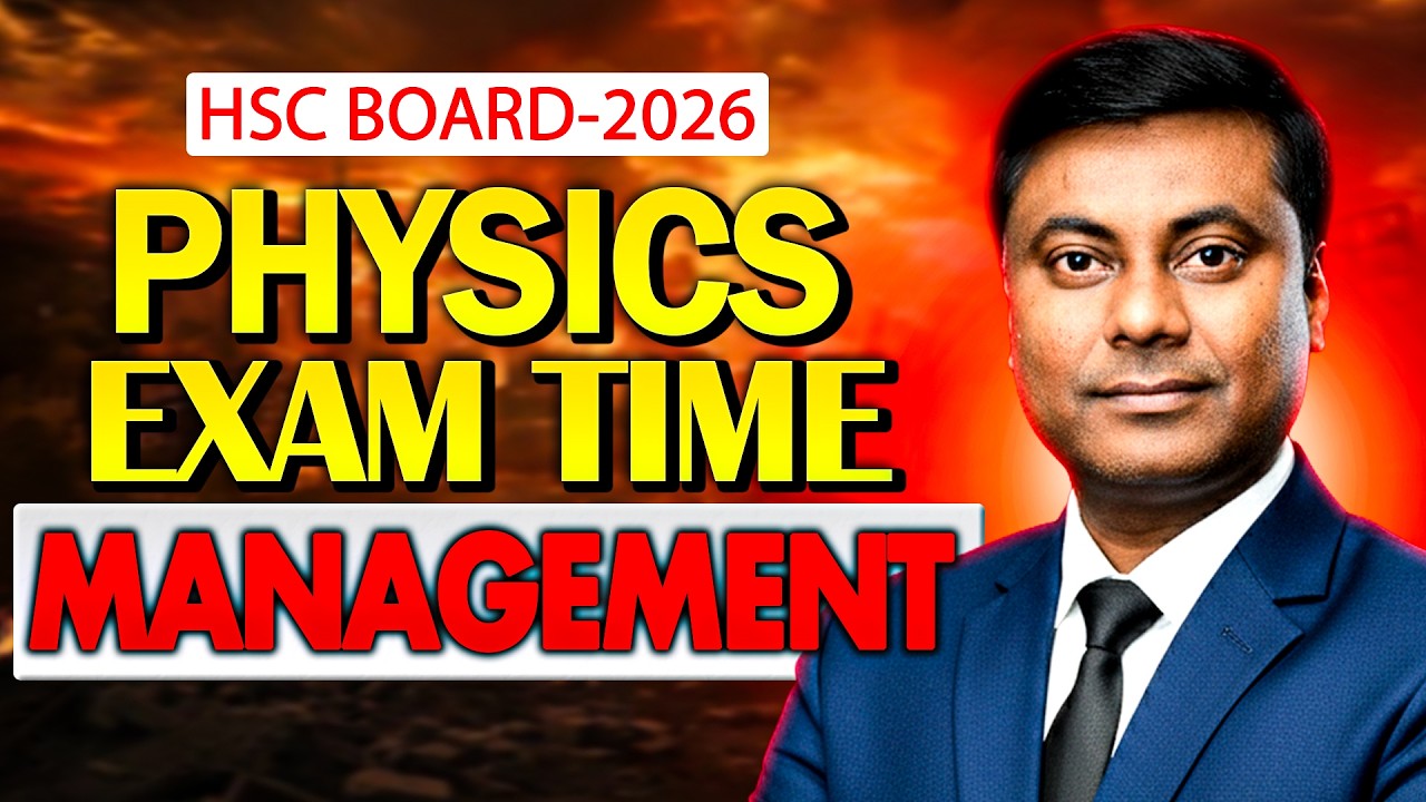 HSC 2026 Physics Paper Strategy 🔥 Time Management Tips to Score 70+ | Maharashtra Board  #hsc