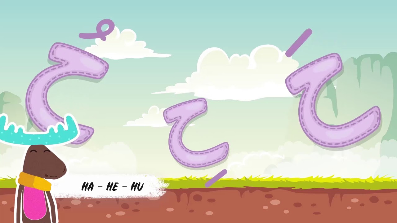 Little Maysoor: A-E-O Arabic Alphabet Baby Shark Remix (Trailer)