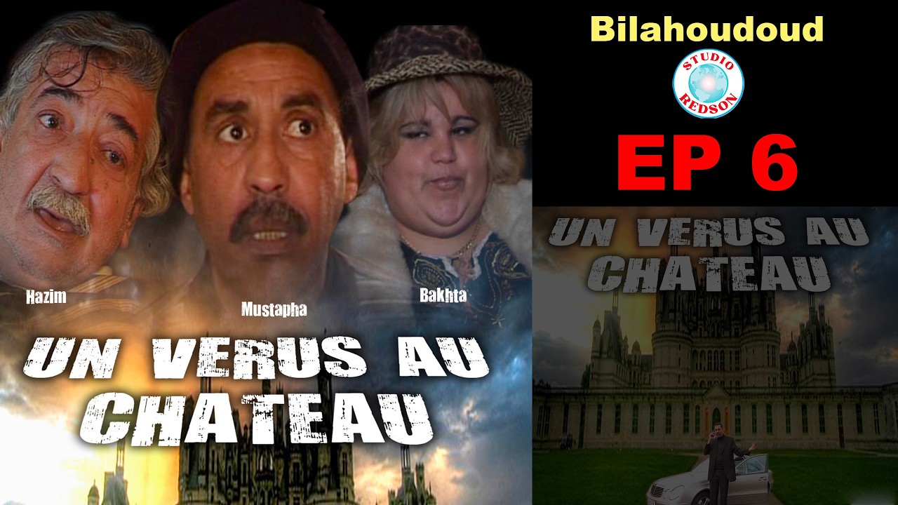 Bilahoudoud -virus au chataux 06