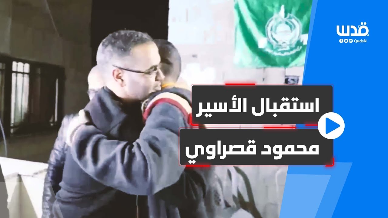 استقبال الأسير محمود قصراوي من بلدة برقين غرب جنين، بعد الإفراج عنه من سجون الاحتلال.