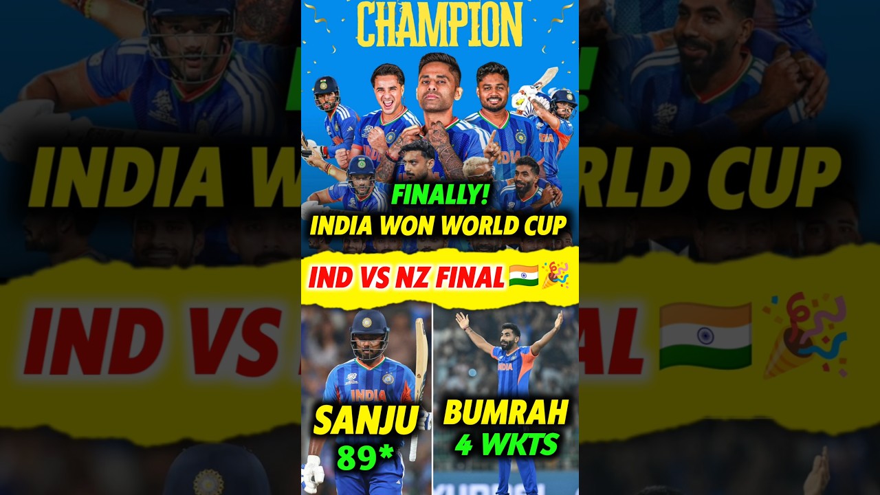 जीत गये 🎉🔥Ind vs Nz Final | Sanju Samson | Jasprit Bumrah