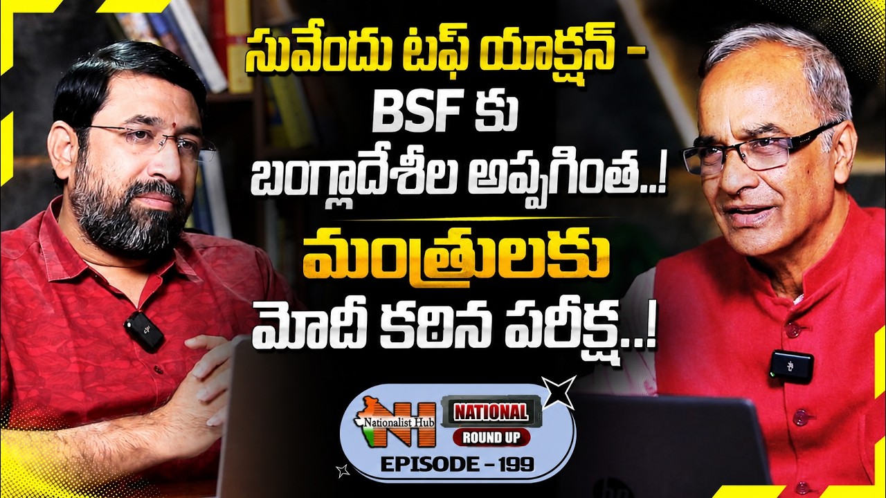 Modi's Mission 2047 Begins : Suvendu's Tough Action | NR EP-199 | Suresh Kochattil | Nationalist Hub