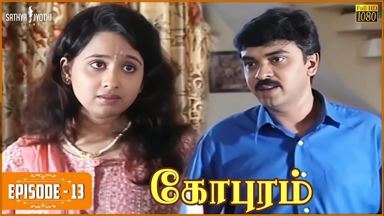 Gopuram | கோபுரம் - Episode 13 | Sarath Babu | Sadhana | Sathya Jyothi
