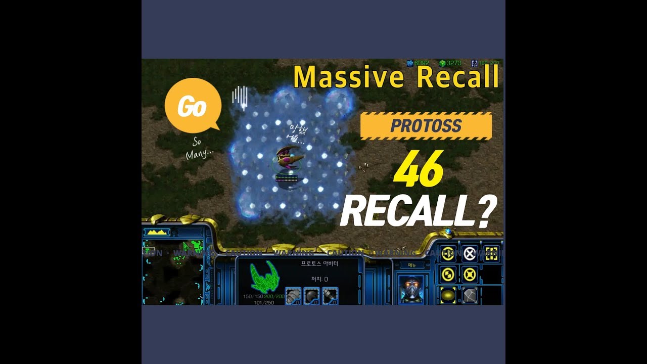 Massive Recall(Protoss)