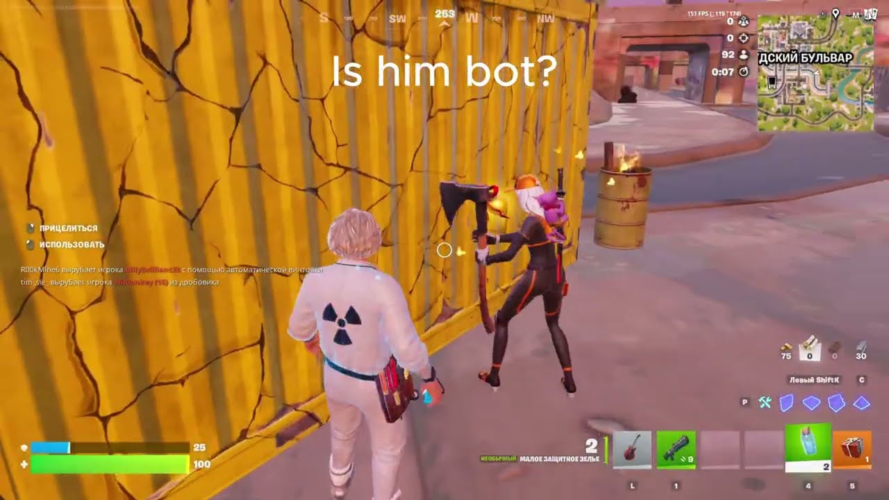 is him bot?
