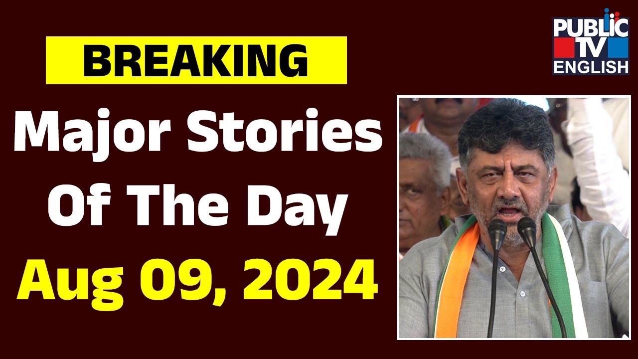 Major Stories Of The Day | DK Shivakumar | Neeraj Chopora | Manish Sisodia | Jaya Bachchan