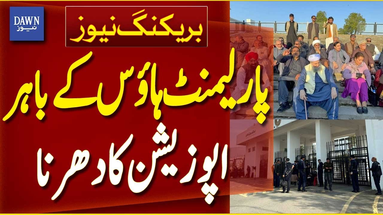 Opposition Holds Sit-In Outside Parliament House in Islamabad | Breaking News | Dawn News