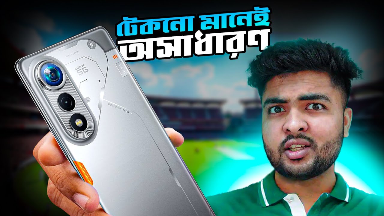 Tecno POVA Curve 5G Bangla Review এই সেই ফোন 🔥🔥| Price in Bangladesh, Specs, Camera, Performance