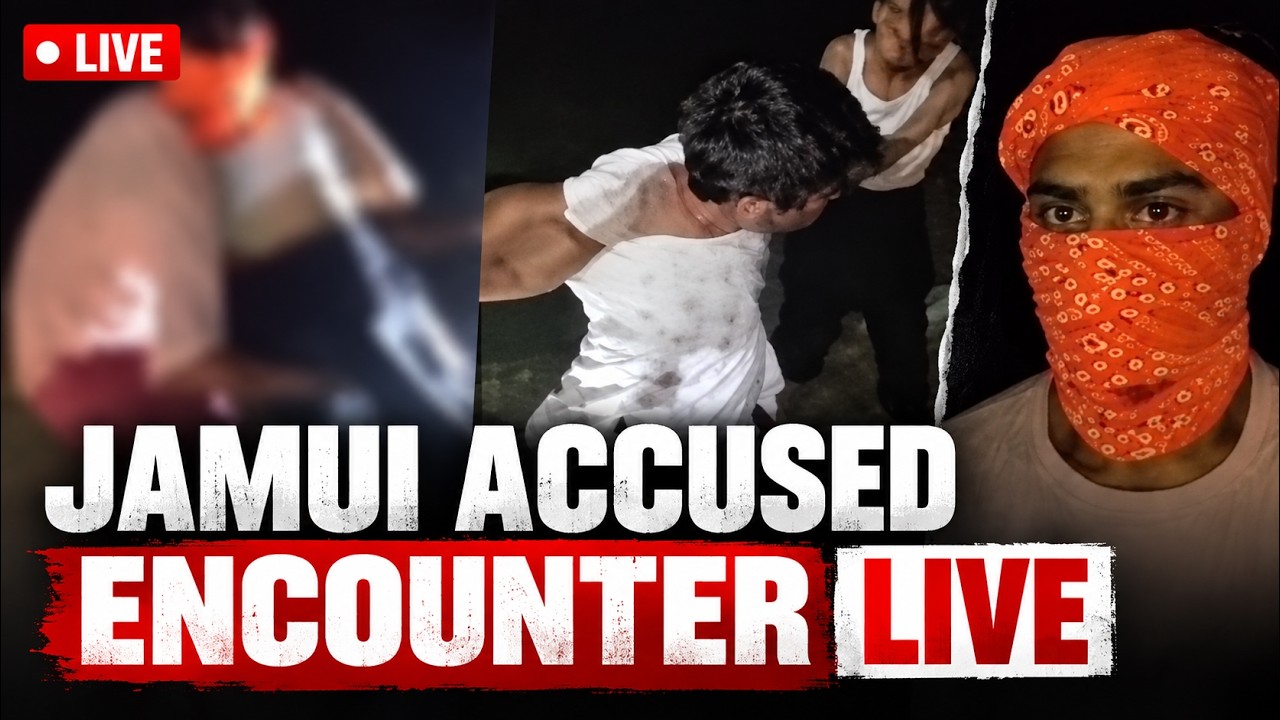 LIVE: Jamui Accused Encounter LIVE | Jamui Police Clash With Nandan Yadav LIVE