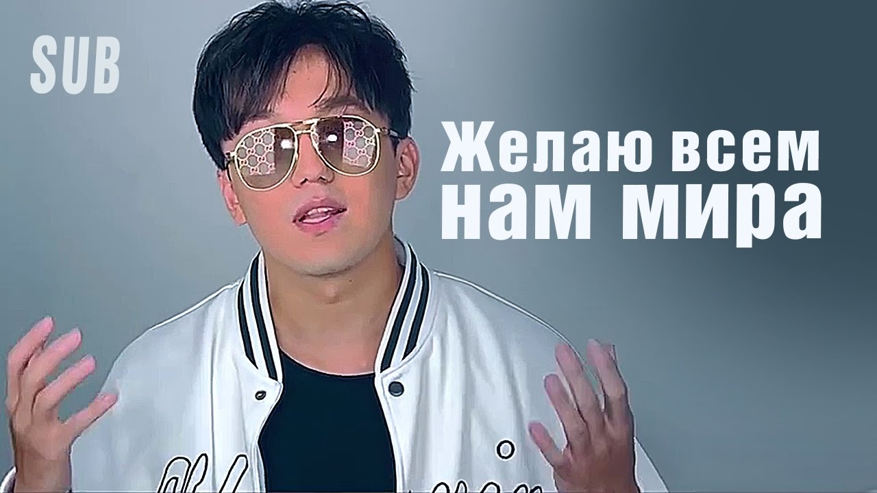 🔔 Откровенное выступление Димаша! ПЕРЕВОД (SUB)