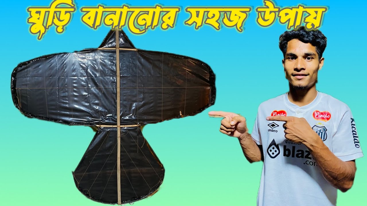 ডাব্বাস ঘুড়ি বানানোর সহজ উপায় #foryou #viralvideo
