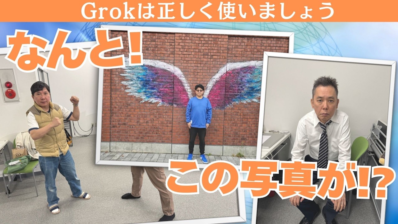 「生成ＡＩの威力！一番上手く使いこなすのは…！？」