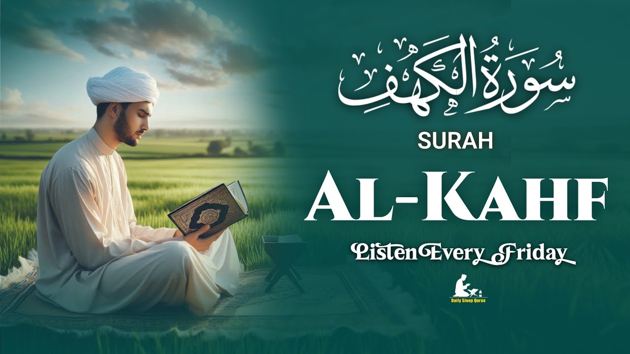 Surah Al-Kahf ( سورة الكهف ) Beautiful Recitation By Sheikh Alaa Aqel | SURAH KAHF | SURAH AL KAHF