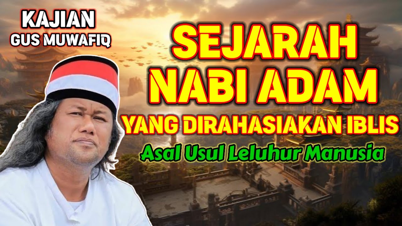 SEJARAH NABI ADA YANG DIRAHASIAKAN IBLIS | PENGAJIAN GUS MUWAFIQ TERBARU