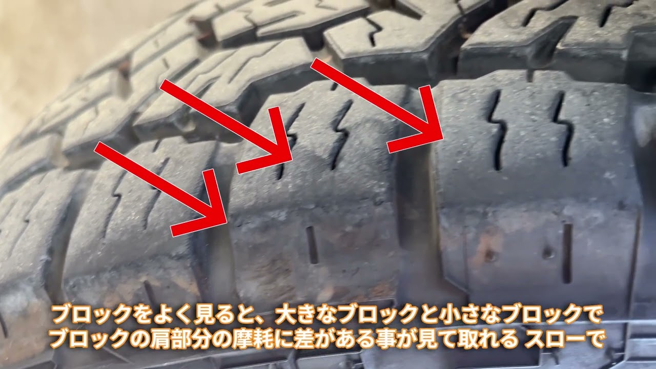 OPEN COUNTRY AT3　10000Km走行でロードノイズ増加