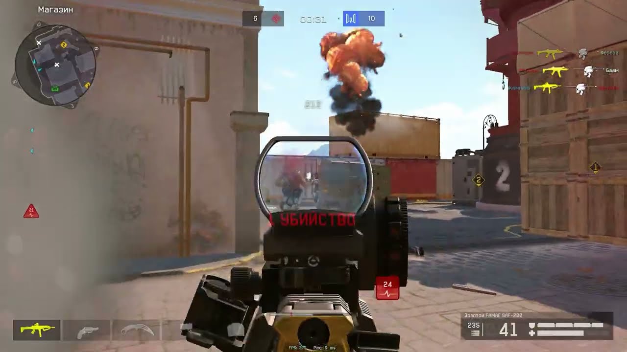 Warface - Highlights #30 offense mechanism