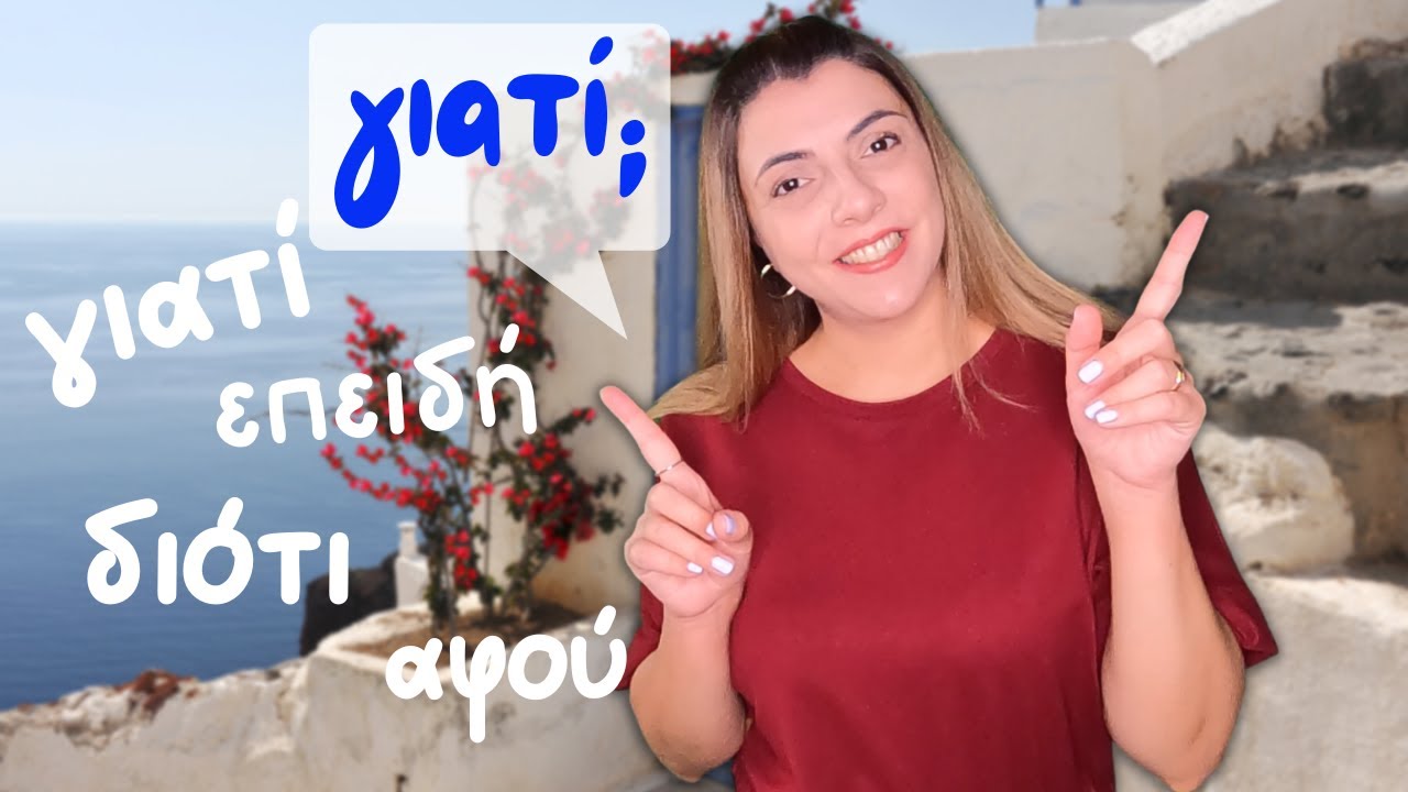 4 Greek words you should know to give the reason | How to say ''because'' in Greek