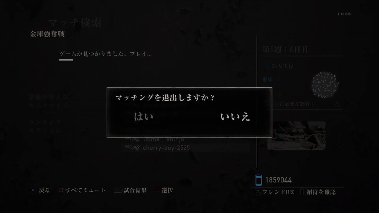 ラストオブアス マルチプレイ ラスアス マルチ
