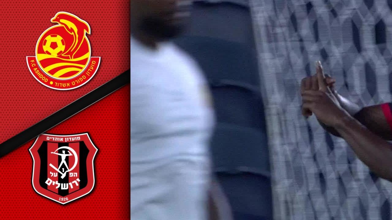 מחזור 1 | תקציר מורחב: הפועל ירושלים - מ.ס. אשדוד 2-1