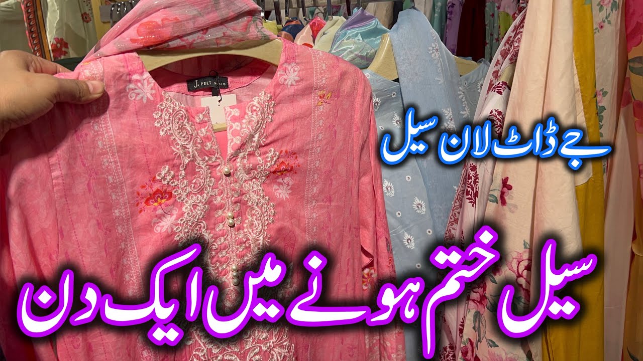Jdot flat 50% off spring summer sale 🥳❤️|junaid jamshed sale ❤️|21 Feb 2026