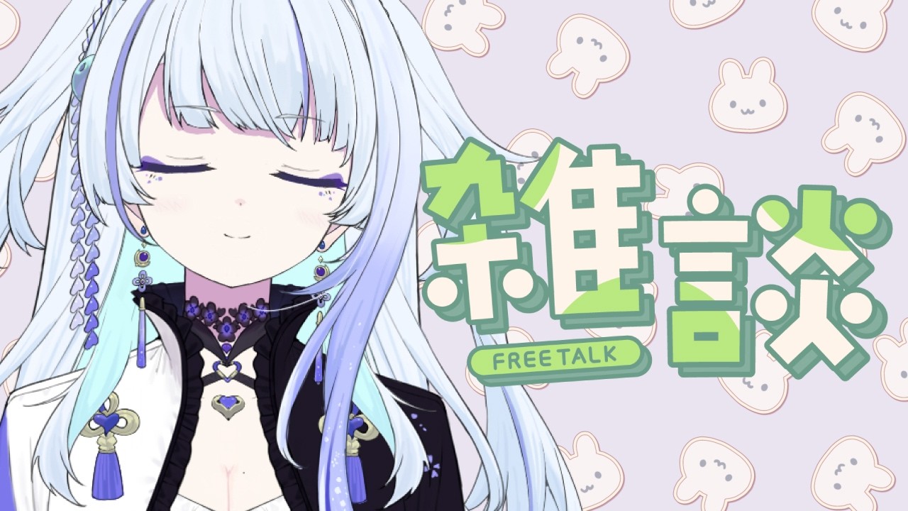 【雑談】明けましておめでとうございます。オリジナル曲を投稿しました。【白嶺六花】