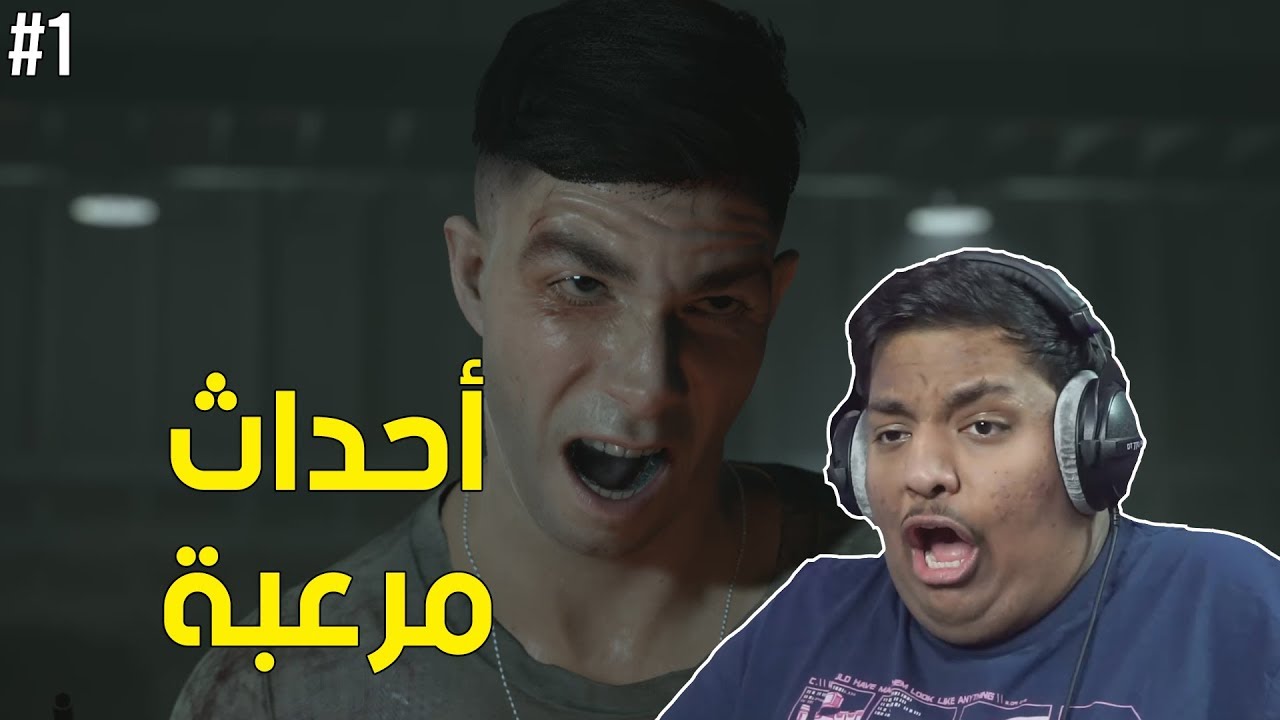 الاحداث المرعبة في السفينة ! 👻 | Man of Medan #1