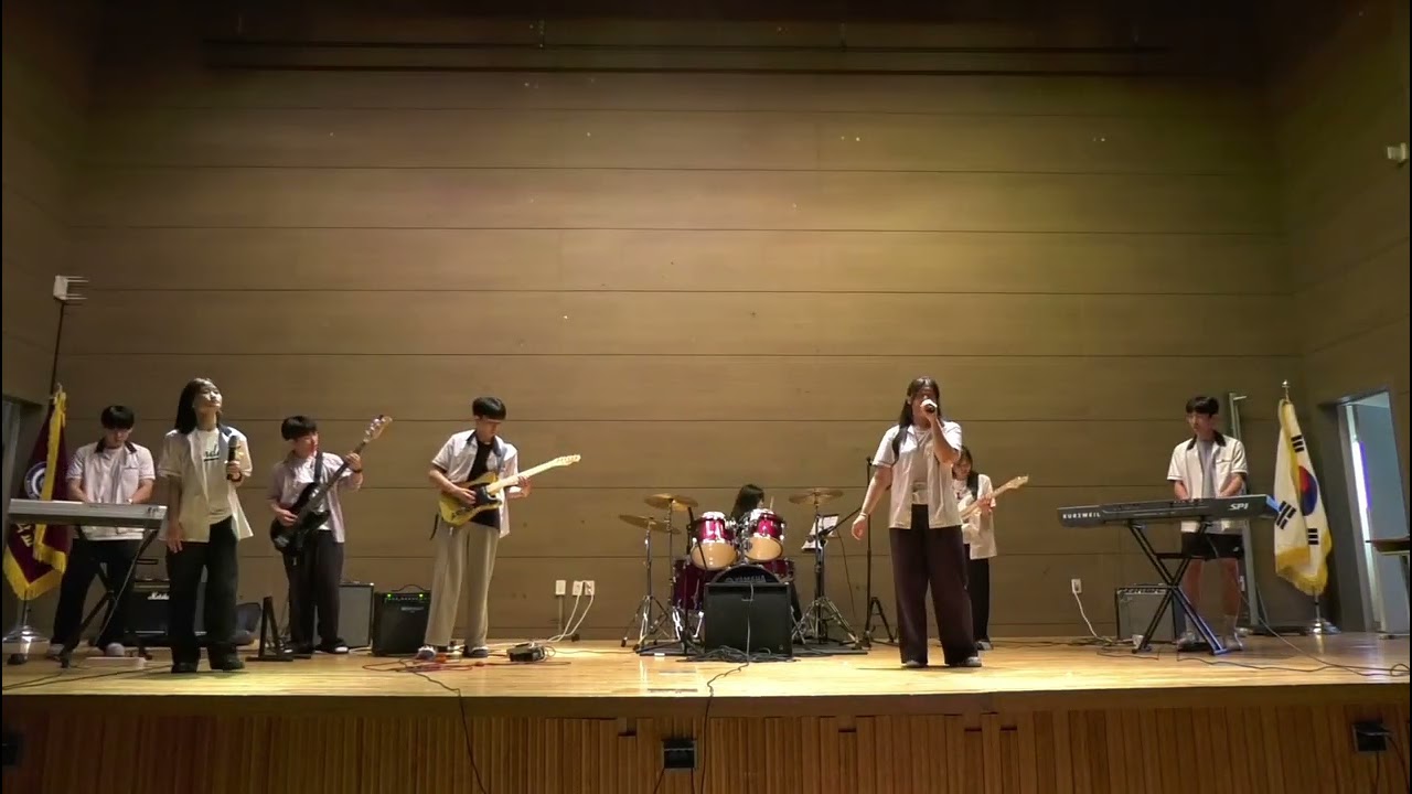 7/18 효양고 밴드부 공연🎶🎶 유다빈밴드 - 좋지 아니한가
