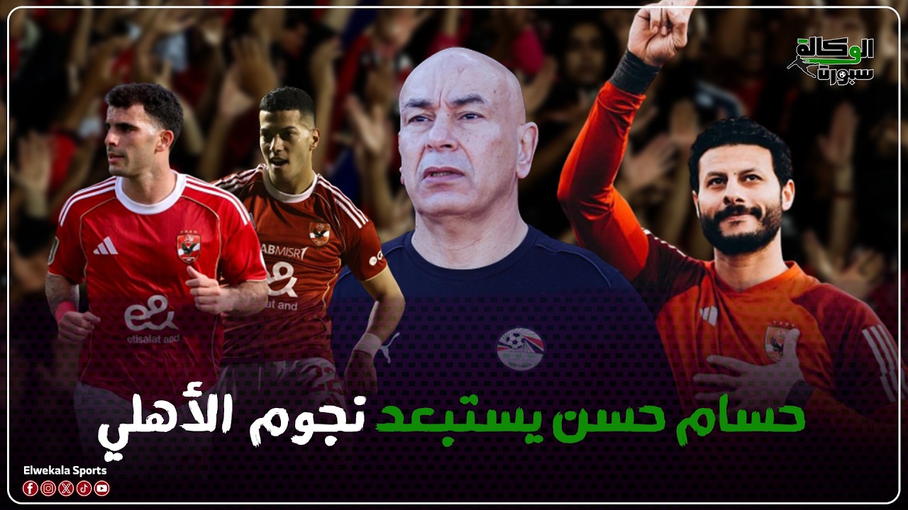 مقصلة العميد