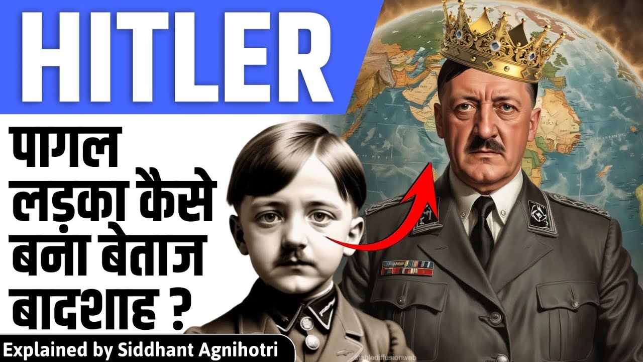 Rise of Hitler || The untold stories