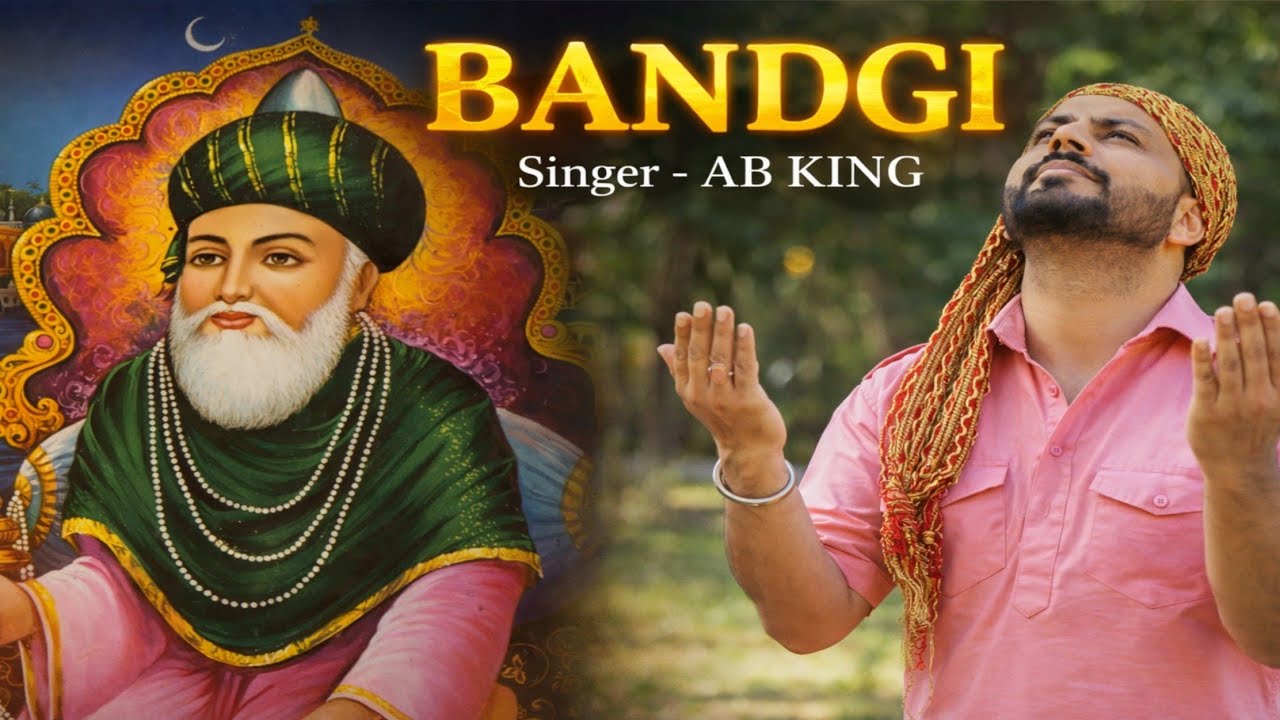 ਪੀਰਾਂ ਦੀ ਇਬਾਦਤ ਲਈ ਪ੍ਰੇਰਤ ਕਰਨ ਵਾਲਾ ਸ਼ਬਦ ਦੇ | ਵੀਰਵਾਰ ਮੁਬਾਰਕ | ਜੈ ਪੀਰਾਂ ਦੀ 