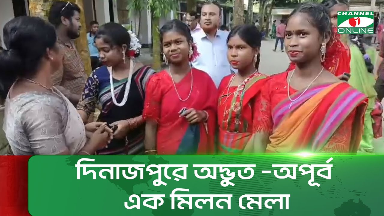 দিনাজপুরে অদ্ভুত -অপূর্ব এক মিলন মেলা