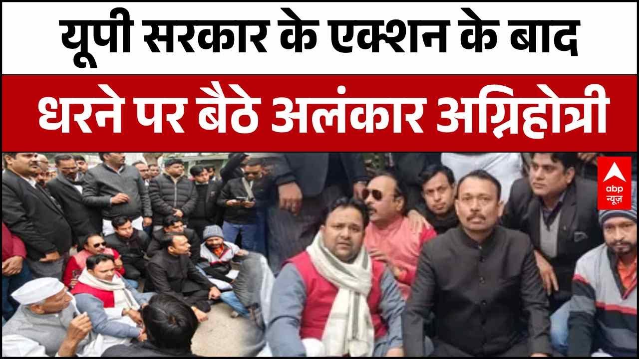 UP सरकार के एक्शन के बाद धरने पर बैठे Alankar Agnihotri | CM yogi | Avimukteshwaranand |  Bareilly