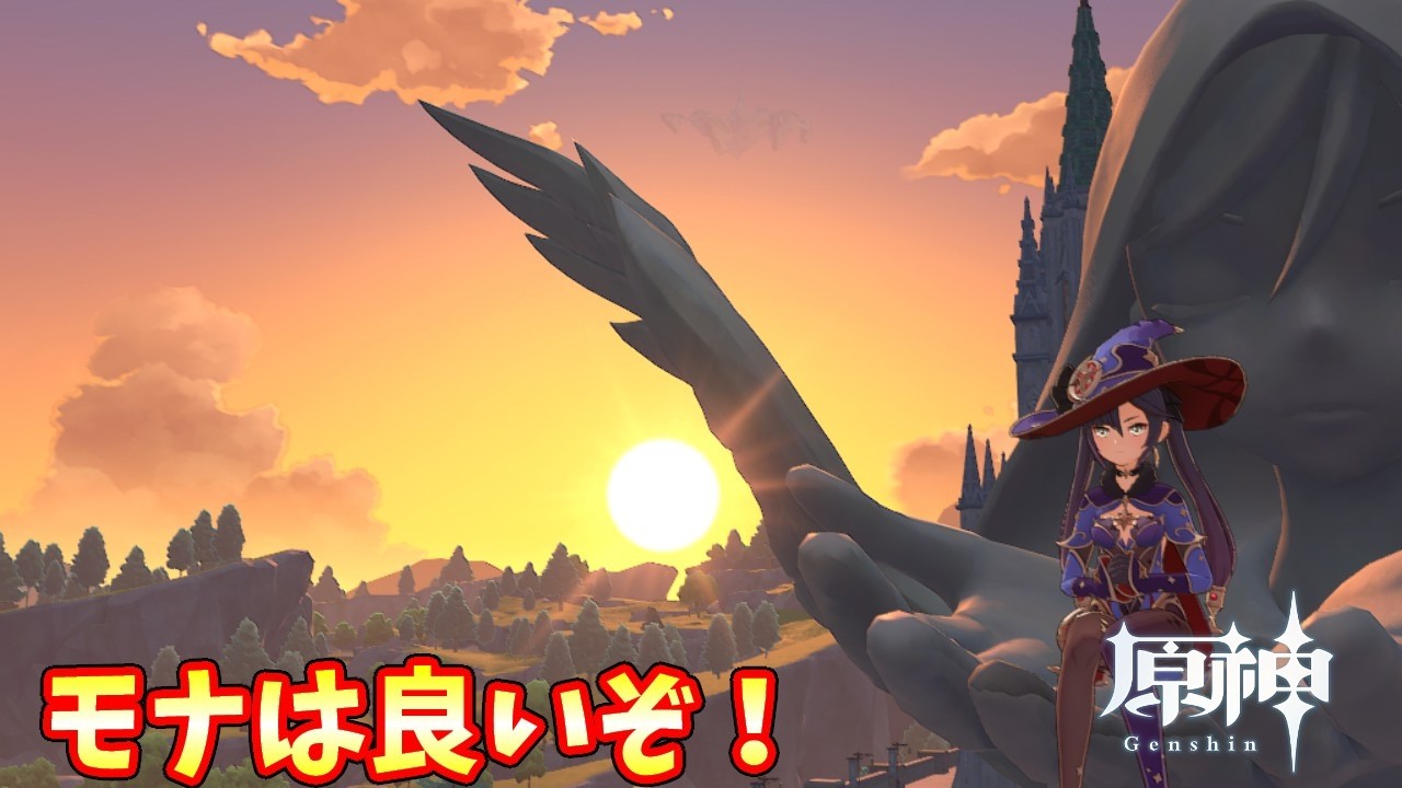 【原神】モナは良いぞ！その413～原神の後ゼンゼロイベント消化～【Genshin】