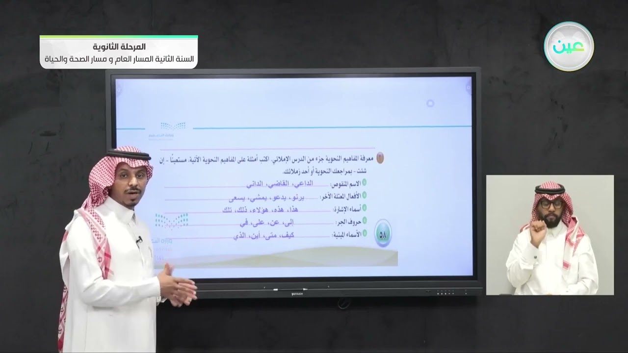 الكفاية الاملائية - قضايا املائية - الالف المتطرفة 1 - الكفايات اللغوية (2-1)