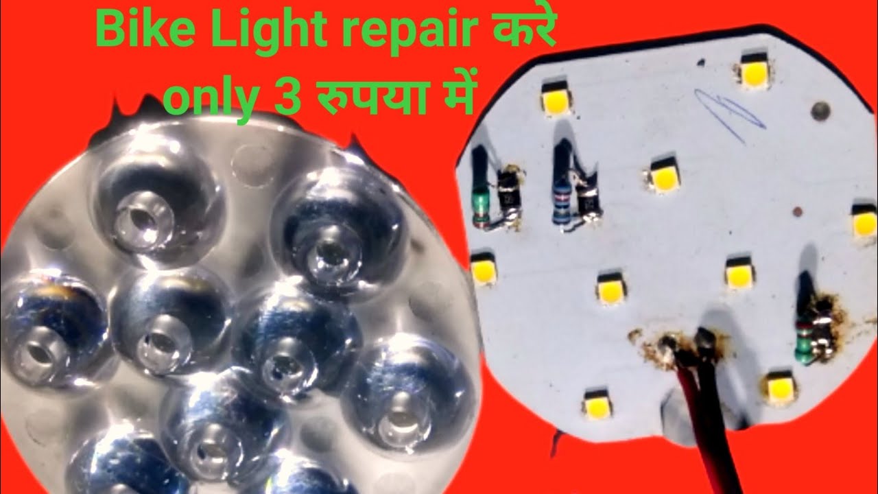 how to Repair Led fog light ! Bike Light repair करे ! खराब Bike Light repair कैसे करें !!